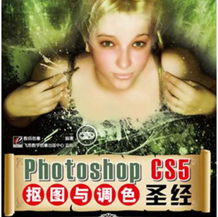 PhotoshopCS5ͼɫʥPDF