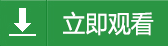 ʿ˿Ϯ˧紩´罡ѵ
