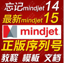 IT̡̳˼άͼmindmanager2014İXMINDƵѵ̳mindjet 15 