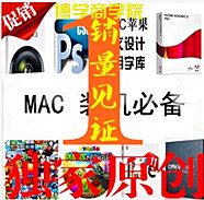 ƻmacȫϼ װر office iwork ճϷ칫 