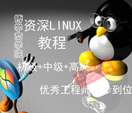 linuxƵ̳ȫϵͳȺñάʦ 