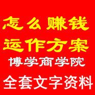 ҵ̳ ׬Ǯϵ 