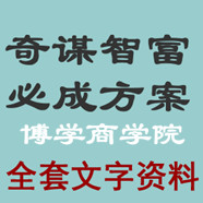 ¸ҵ̳ϵ ıǸسɷ 
