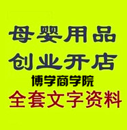 귽׬ǮĸӤ꣡ƷĸӤƷҵؼ 