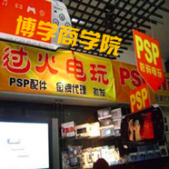 洴ҵ߻2010+ά޴ȫ+ 