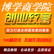 ҵ¸׬Ǯ ż 100ּĿҵ 