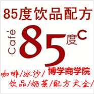 85ȿ䷽ɳ̲輼䷽85䷽CƷ 